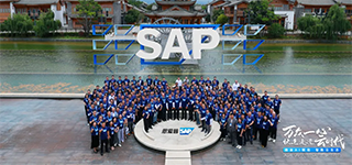 SAP 深化赋能云生态，携手合作伙伴致胜 AI 时代